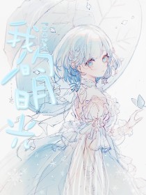 污芒果